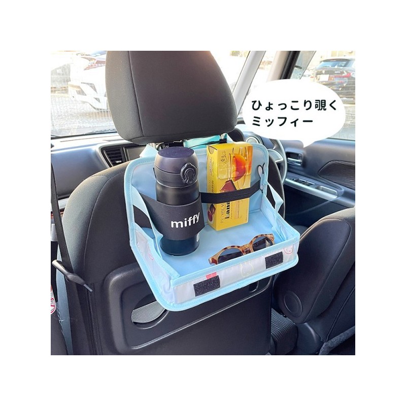 Japanese Car Miffy Pattern Seat Back Sundries Bag Sundries Rack Dining Table